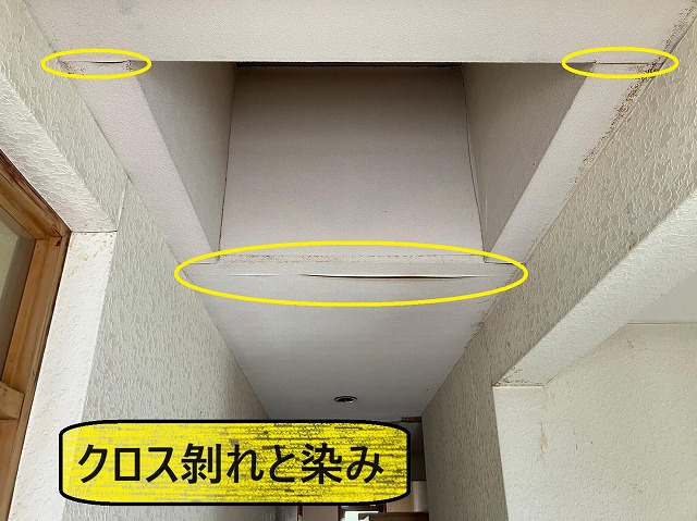 山梨市　屋上防水工事